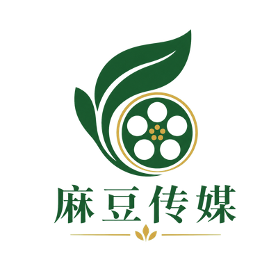 麻豆传媒